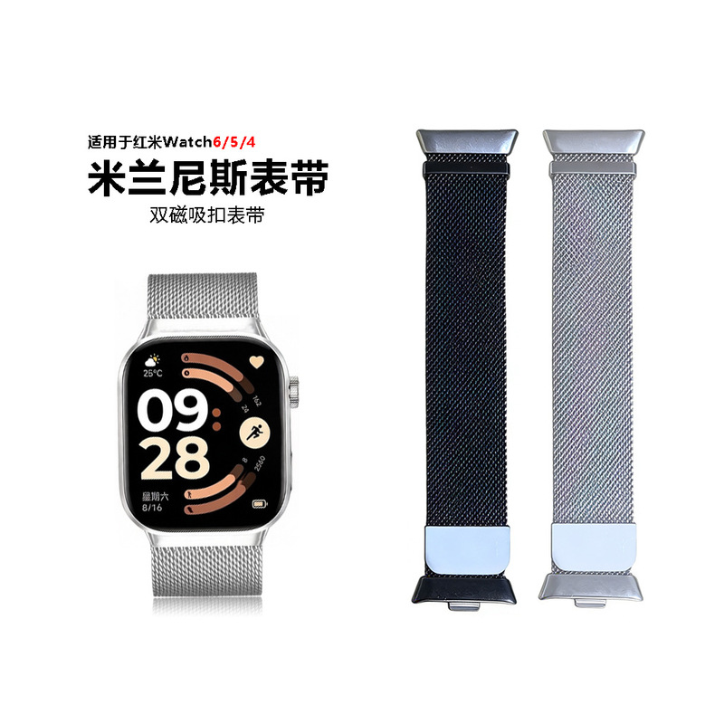 Suitable for Redmi Watch 6 Magnetic Metal Strap, Redmi Watch 4 5 Dual Magnetic Buckle Magnetic Strap Suitable for Redmi Watch 6 Magnetic Metal Strap, Redmi Watch 4 5 Dual Magnetic Buckle Magnetic Strap