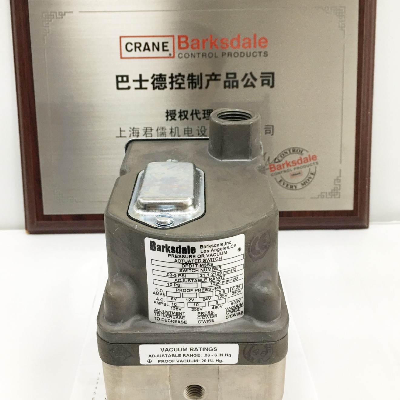 原装巴士德 Barksdale D1H-A150SS