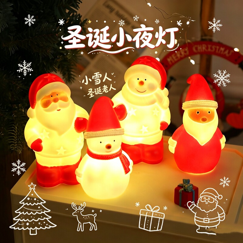 Creative Santa Claus luminous toys exquisite night light home decoration Net red style personalized lantern small gift