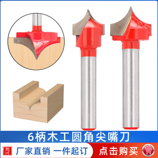 �羳��� 6mm���A�Ǽ��쵶ľ����̵���̙C���^�T�廨ʽ㊵�