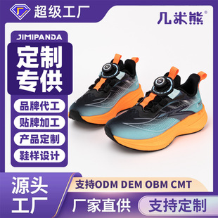WOW��ͯЬ������Ůͯ�\��Ь͸��W���д�ͯ�W���ܲ�Ь���ƴ��ӹ�