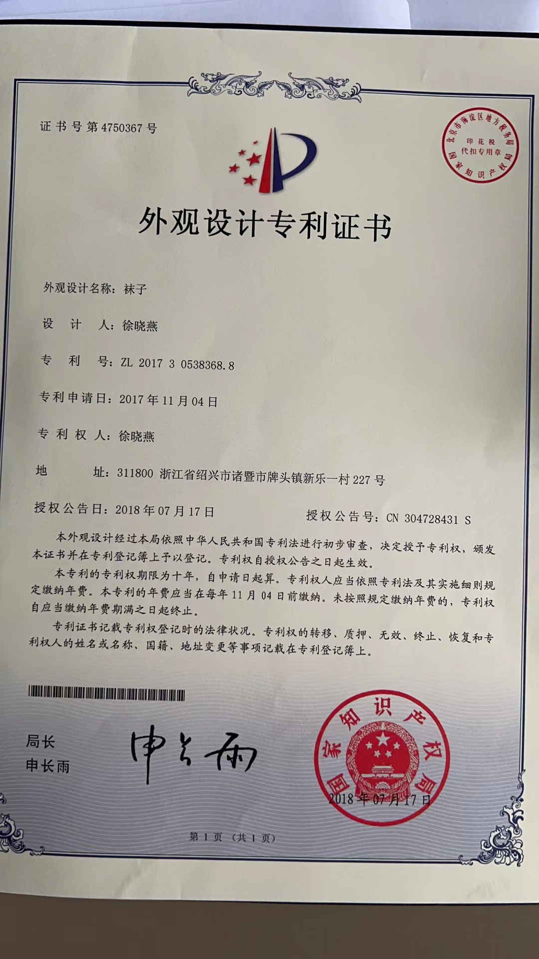 详情图