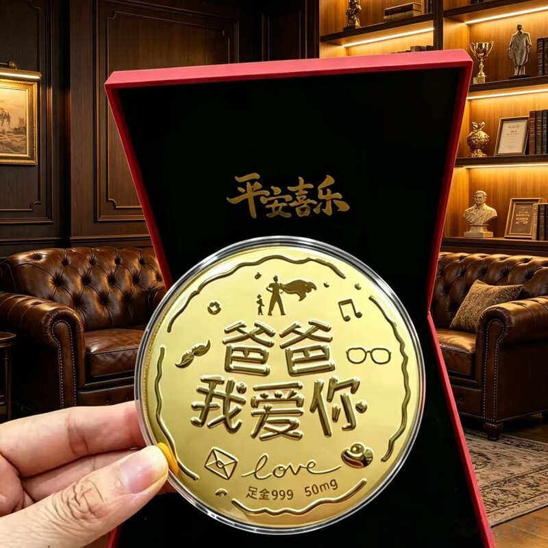 Father's Day Gift for Dad in 2026: 999 Pure Gold Fortune-Bringing Gold Coin Ornament for Living Room or Office, Souvenir Gift