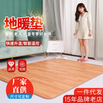 康达尔石墨烯地暖垫碳晶地暖垫家用电热垫移动地暖垫发热地毯包邮