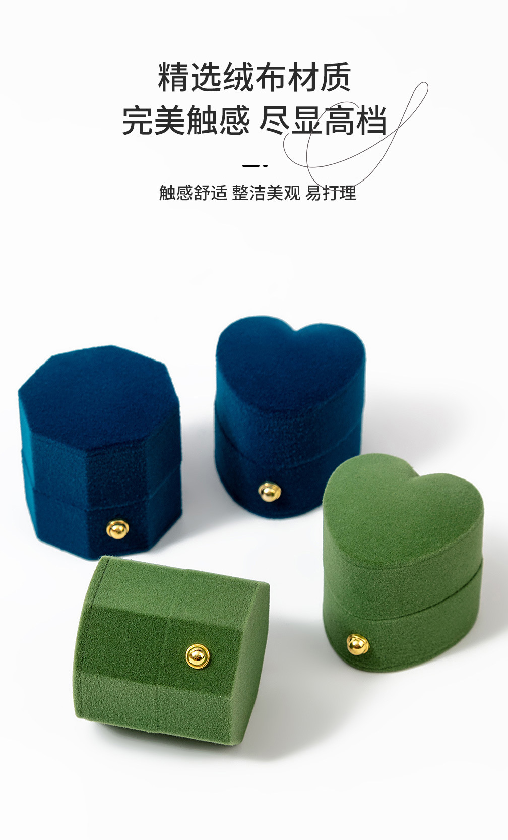 绒布戒指盒_07.jpg