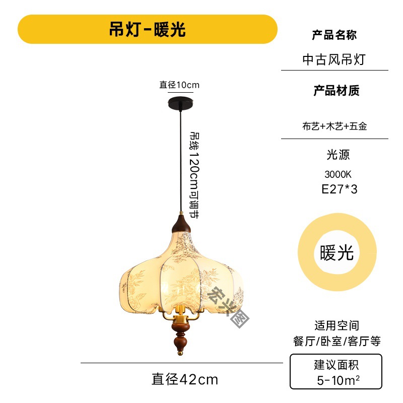 Red popularidad de estilo japonés retró tela cabecera bar tronco pequeño candelabro nórdico sala de té sala de estar comedor candelabro