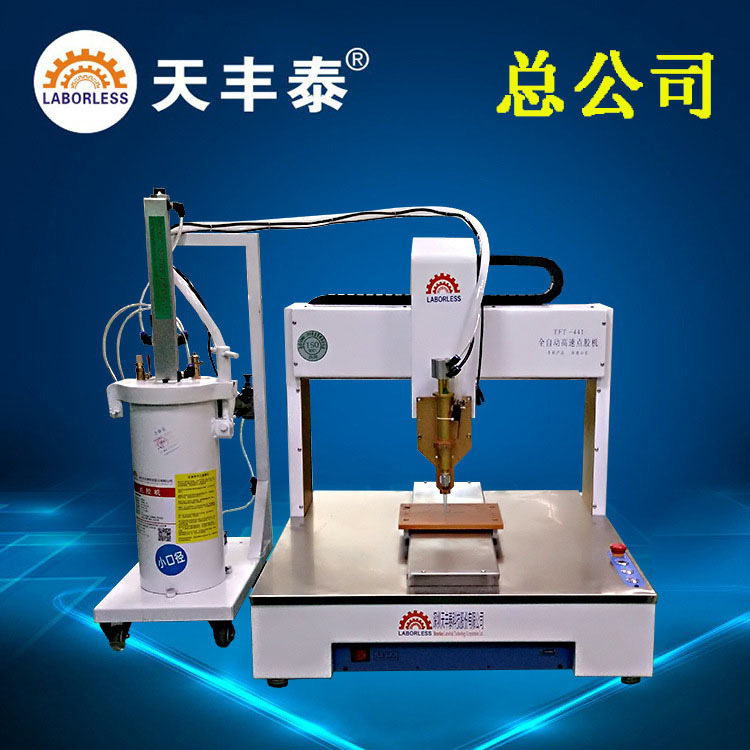天丰泰 4331全自动高速点胶机 2600ML硅胶点胶机 玻璃胶点胶机