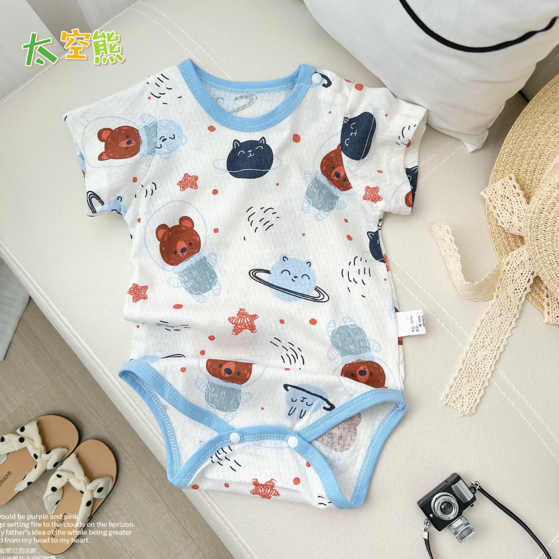 스페이스 베어(클래스 A 일류)