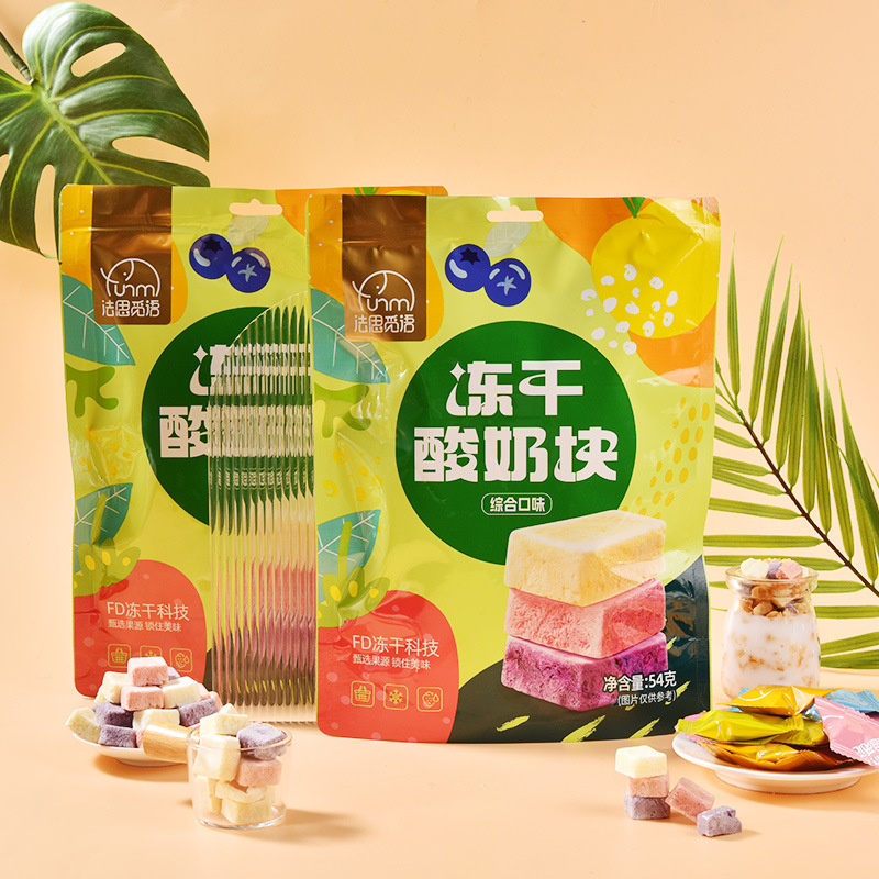 Fasimi Yuyu Freeze-Dried Yogurt Squares, 54g Bag – Internet-Famous Casual Snack, Freeze-Dried Fruit Yogurt Blocks – Food Wholesale