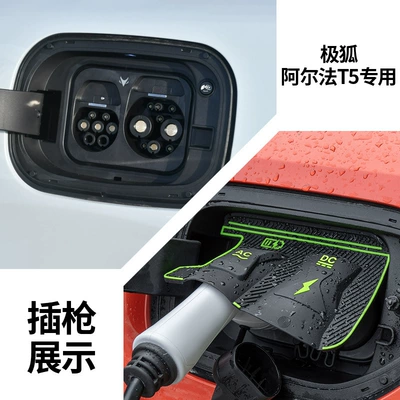 Other Automotive Exterior Supplies Leak-Proof - extreme-fox-alpha-t5
