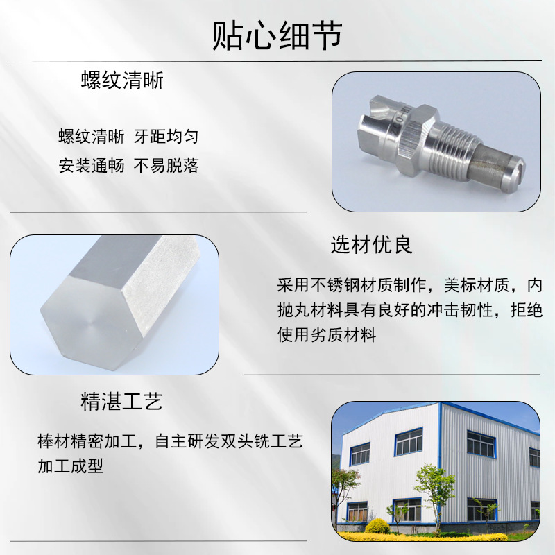 贴心细节HVVL.png