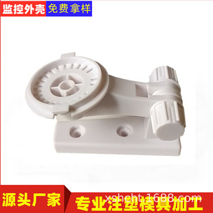 Monitoring Wall bayonet bracket Special bracket for monitoring camera Shaker bracket Special bracket for camera