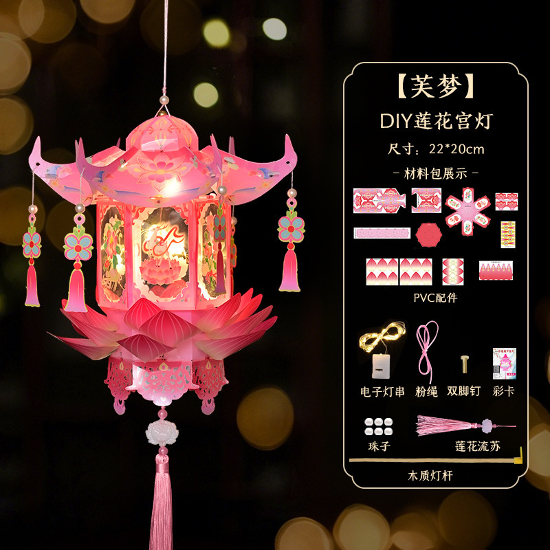 中国の伝統的なスタイルのランタン手作り diy ランタン子供用ポータブル宮殿ランタン発光投影中秋節ランタン子供用|undefined
