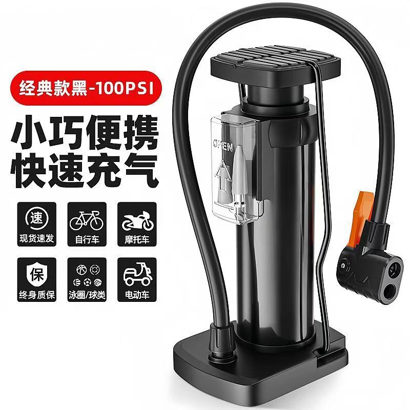 打气筒自行车家用多功能高压充气泵电动电动车汽车篮球摩托车便携