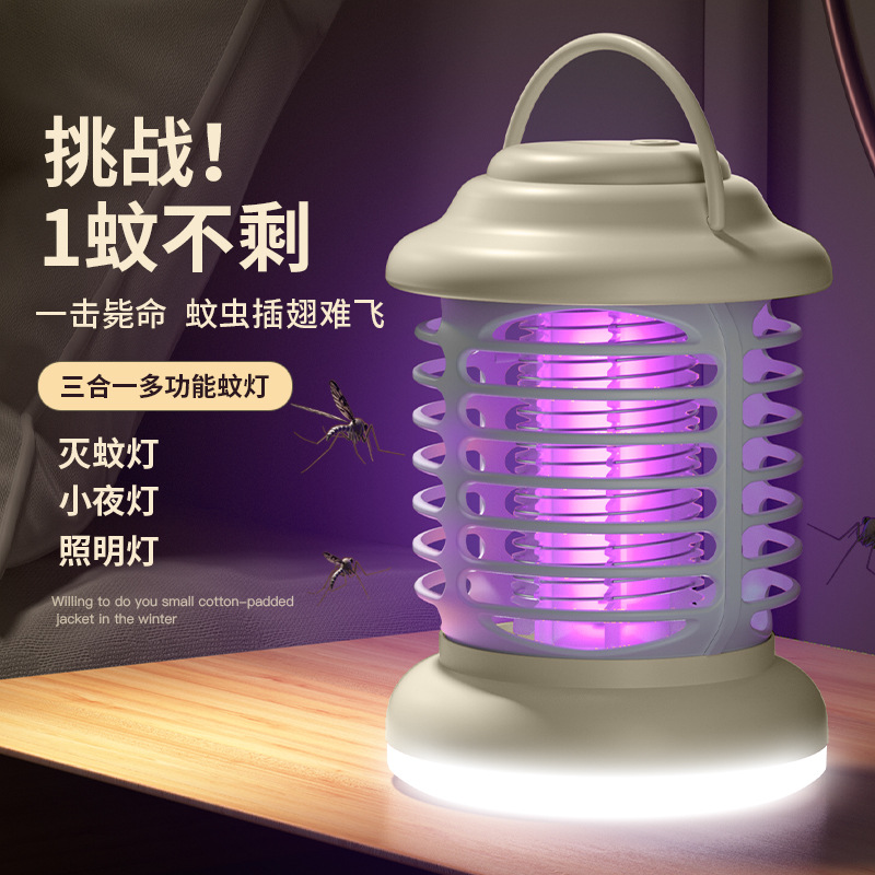 Electric Mosquito Killer Lamp for Indoor Camping and Outdoor Use, USB Rechargeable Mosquito Repellent, Mosquito Trap Lamp, Retro Atmosphere Lamp
