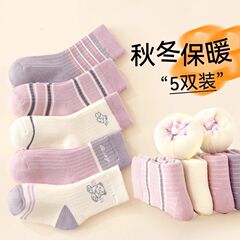 【新商品の爆発】女の子の靴下の子供の甘いアニメ秋冬のベルベットの厚い靴下メーカー