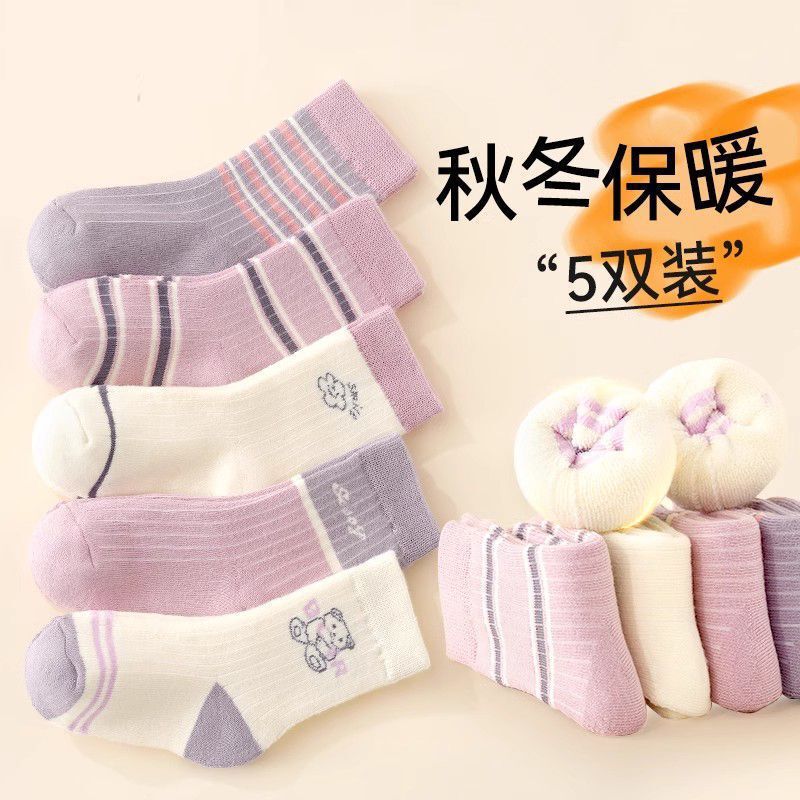 【新商品の爆発】女の子の靴下の子供の甘いアニメ秋冬のベルベットの厚い靴下メーカー|undefined