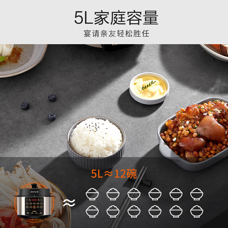 九阳电压力锅5升家用开盖营养煮铜匠大火预约定时一锅双胆电高压|undefined