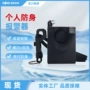 个人家用高分130防狼器