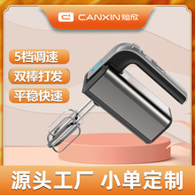 电动打蛋器迷你打奶油蛋清和面搅拌器蛋糕烘焙打蛋机多功能打蛋机
