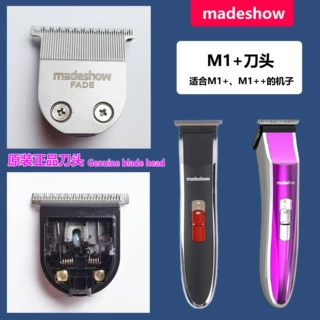 阿可美M1+原装刀头油头电推剪雕刻发廊推子刀头光头神器剃刀