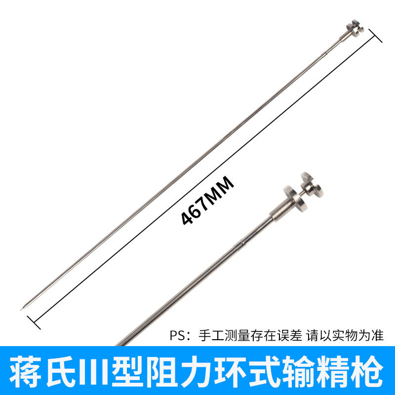 Nueva pistola de precisión de acero inoxidable para abrazadera de ganado pistola de precisión de resorte alimentador de esperma manual abrazadera mecánica Tipo de resorte aguja tubo fino de ganado congelado