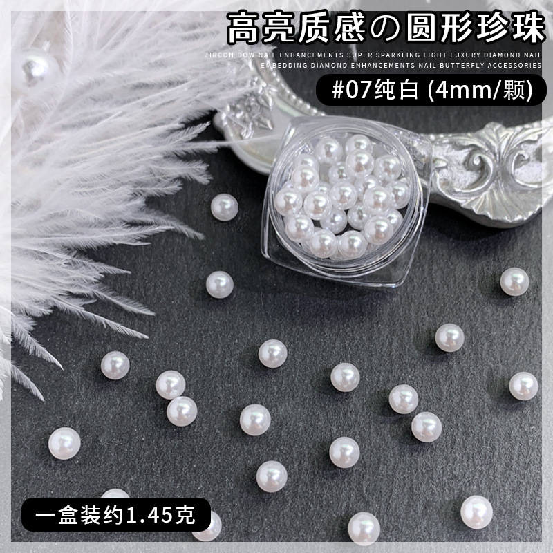 07 밝은 순수한 백색 4.0MM
