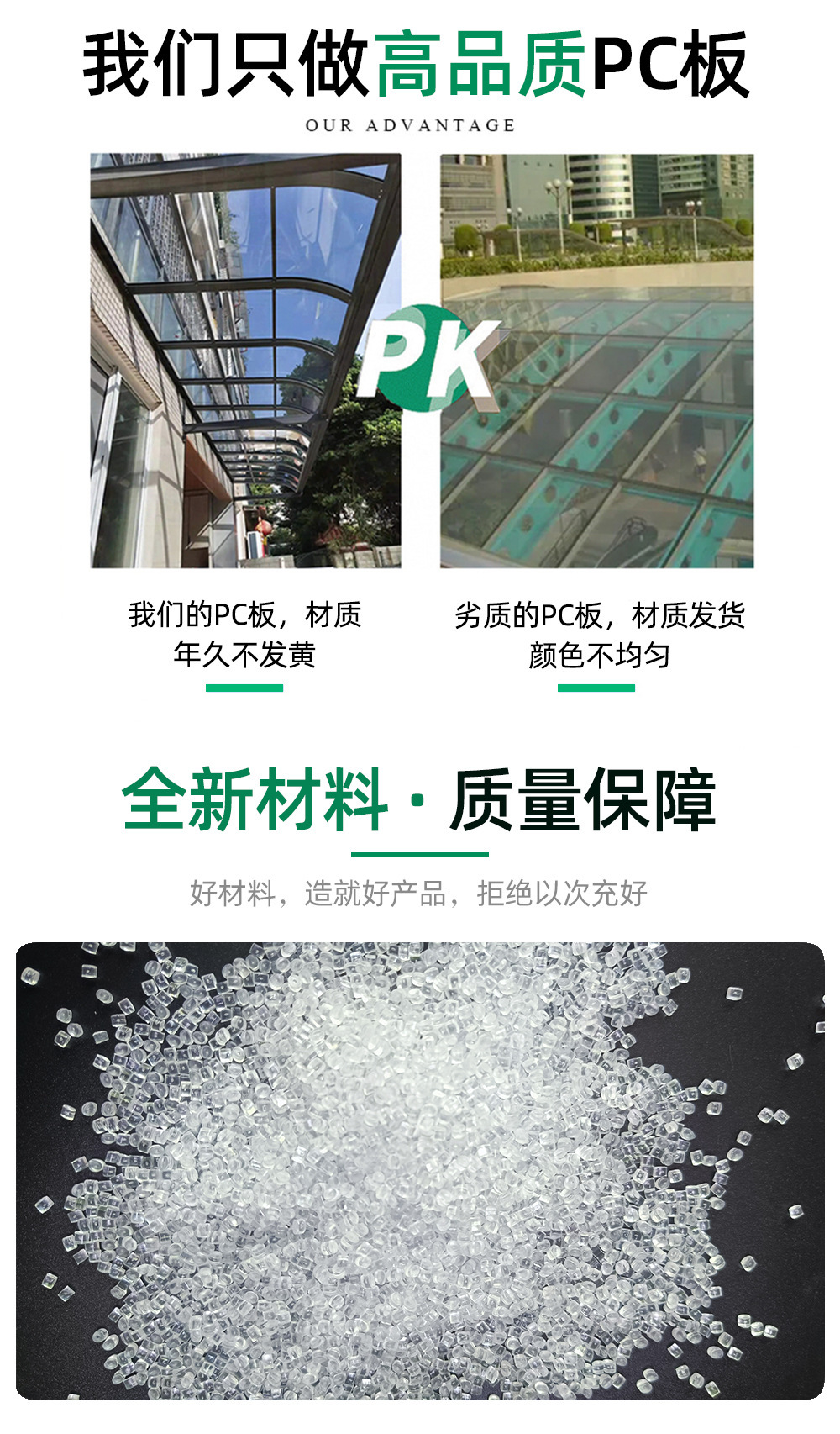 厂家黑色不透明pc耐力板实心广告牌隔断聚碳酸酯塑料板PC板加工-阿里巴巴