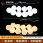 酒店爆款婚庆奶白装饰灯
