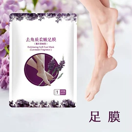 眼膜;贴片面膜;手膜