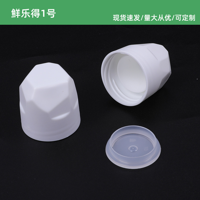 Xian Le No. 1; PE; White