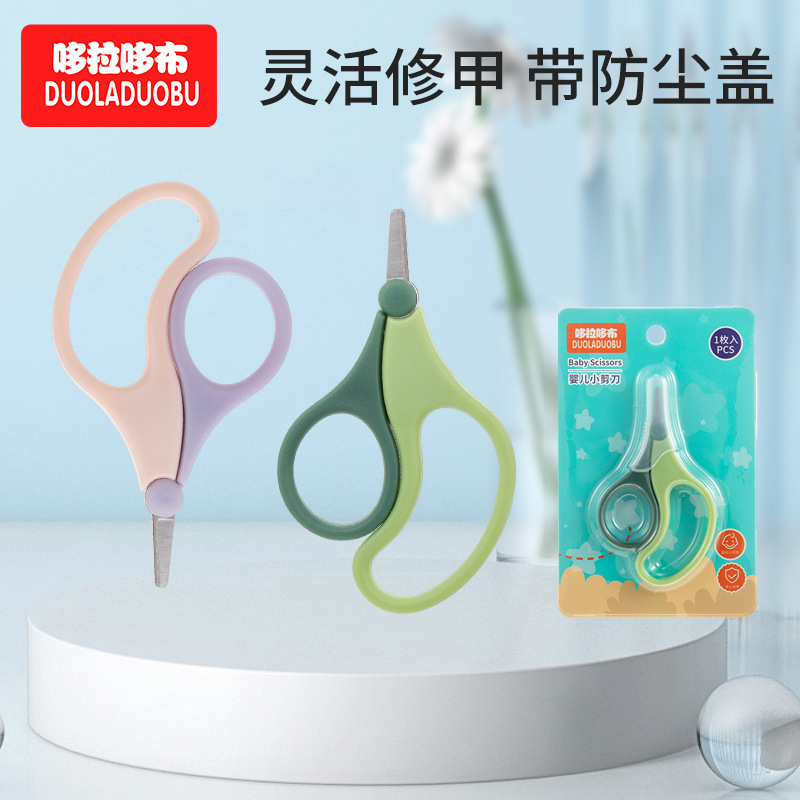 Doraemon baby special stainless steel nail clippers children small scissors nail care with dust cover 6496