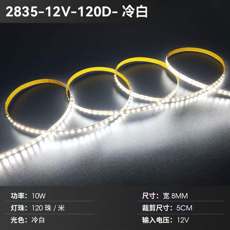 24Vled低压贴片灯带线性灯家用吊顶走廊线型灯条低压12V自粘灯带|undefined