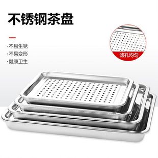 Drainage Tray Rack Thickened Stainless Steel Tea Tray Set Portable Double-Layer Water Storage Tray Frying Tray Multi-Purpose Square Tray