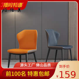 餐椅现代简约家用餐桌椅子舒适化妆椅书桌卧室凳子休闲网红靠背椅
