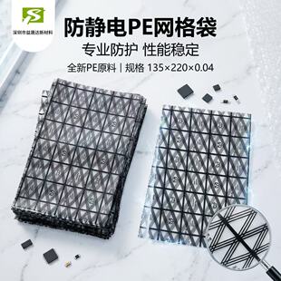 �������������b�� ���o늾W��PE�� 135&times;220&times;0.04 ��߅�_�ڿ�
