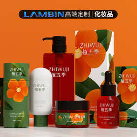 定制美妆彩盒日用品 护肤面膜彩盒工厂 FSC折叠纸盒卡盒免费设计