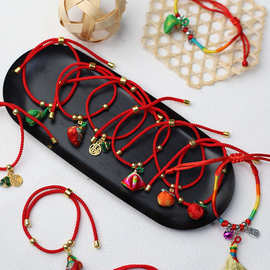 端午节手链饰品手工五彩绳红绳手链七彩编织链子儿童款礼物批发