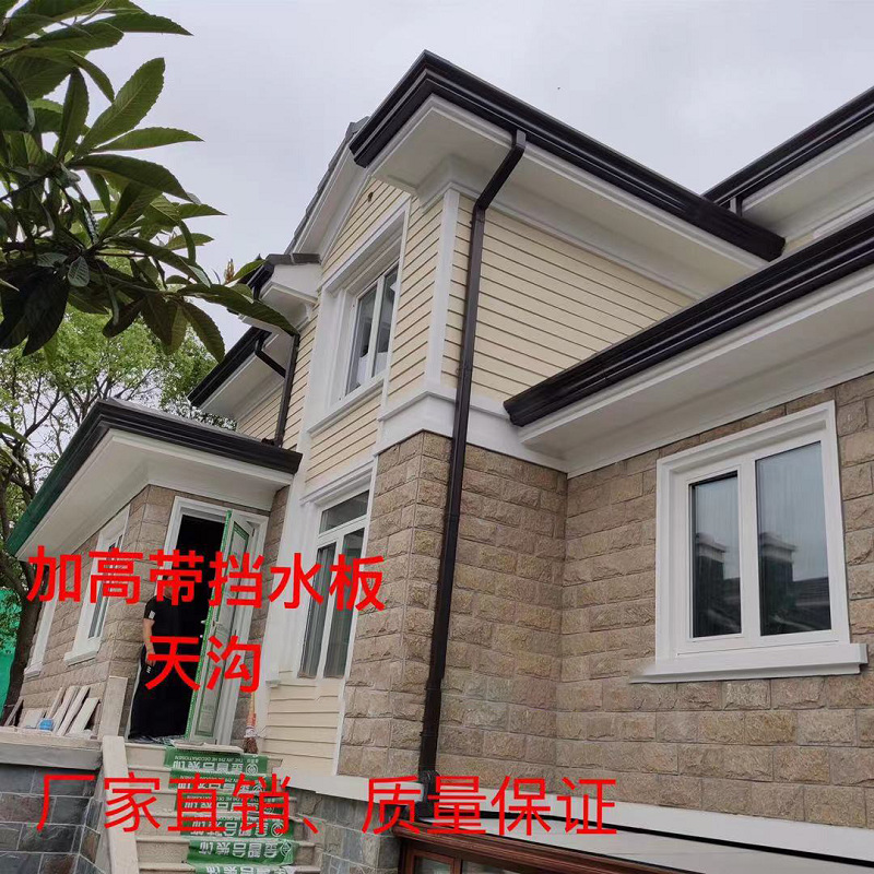 铝合金天沟杭州良博批发落水系统排水沟雨水槽屋面专用排水槽