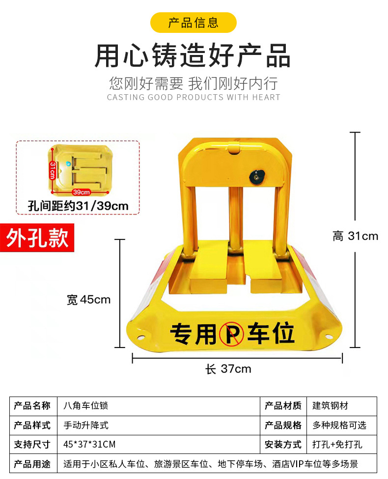 Thickened Parking Space Ground Lock, Parking Space Lock, Parking Lot Ground Stake, Manual Car Garage Anti-Occupancy Device, Thickened Ground Lock