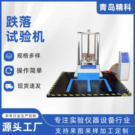 盐雾试验仪器;腐蚀试验箱;老化箱