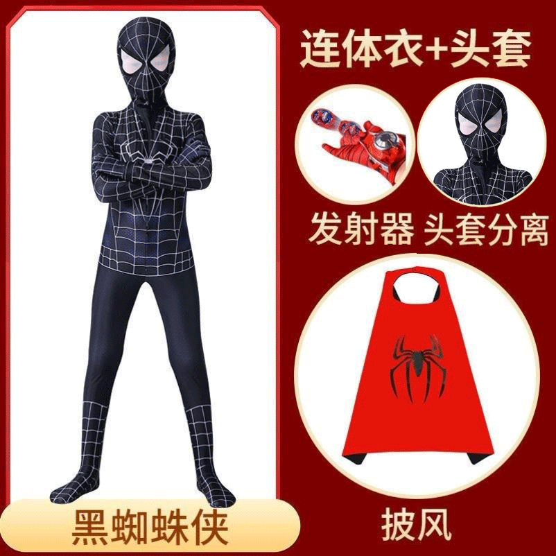 海外貿易クロスボーダー スパイダーマン 子供用ワンピースタイツ 男の子用 新スーパースーツ エクスプローラー アイアンマイルズコスチューム|undefined