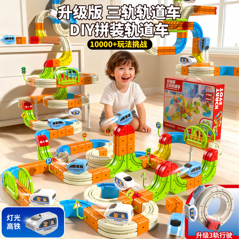 Cross-Border Hot-Selling Magic Building Blocks Track Car Gear-Changing Roller Coaster Anti-Gravity Electric Train Assembly Toy Cross-Border Hot-Selling Magic Building Blocks Track Car Gear-Changing Roller Coaster Anti-Gravity Electric Train Assembly Toy
