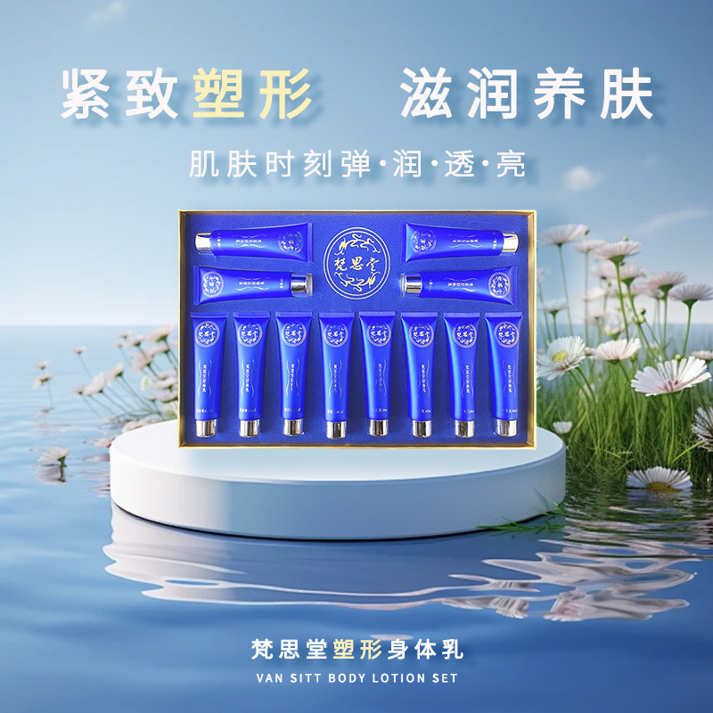 12 bottles of body lotion (buy two get one free)