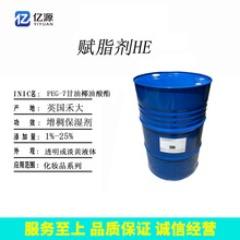 Ӣ���̴� GLYCEROX HE�x֬�� �黯�� PEG-7����Ҭ������ �o�wԭ��