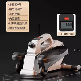 踏步机;椭圆机;甩脂机