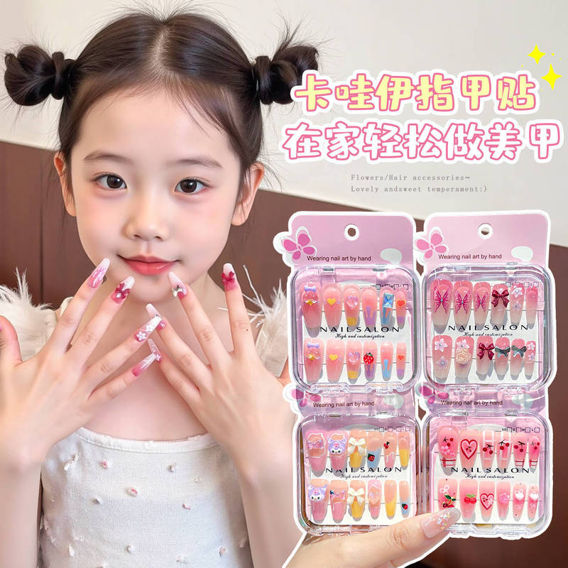 Children's Wearable Nail Cartoon Cute 2025 New Girls Long Nail Stickers Whitening Girls Elementary School Nail Art Stickers