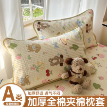 卡通狗狗纯棉夹棉枕头套一对装家用儿童枕套隔脏防头油枕芯内胆套