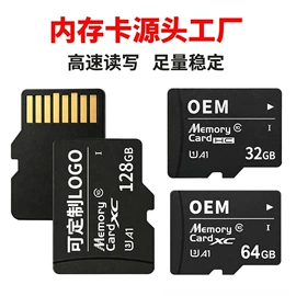 数码存储卡;U盘;固态硬盘
