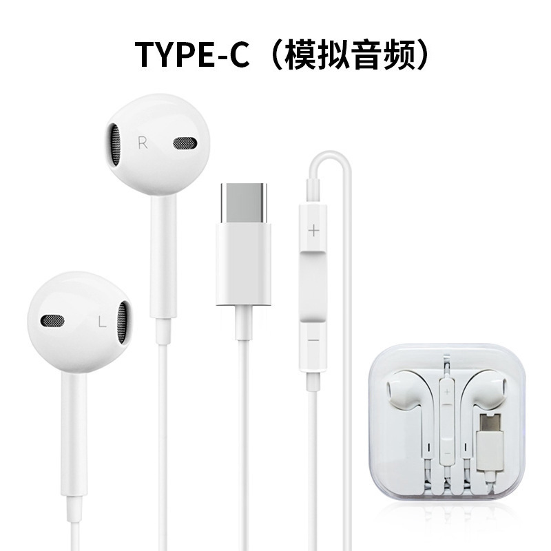 艾菲美源头工厂有线耳机适用于苹果华为安卓手机线控半入耳式批发|undefined